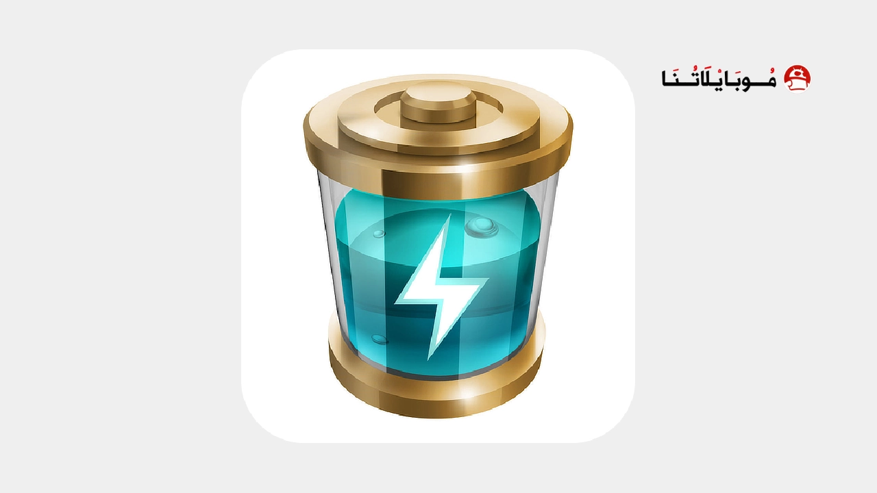 تحميل تطبيق Battery HD Pro مهكر