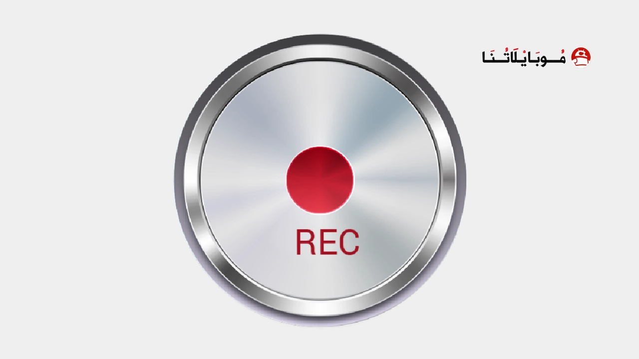 تحميل تطبيق مسجل المكالمات Call Recorder Automatic مهكر Apk للاندرويد 2025 اخر اصدار مجانا تحميل تطبيق Call Recorder Automatic مهكر