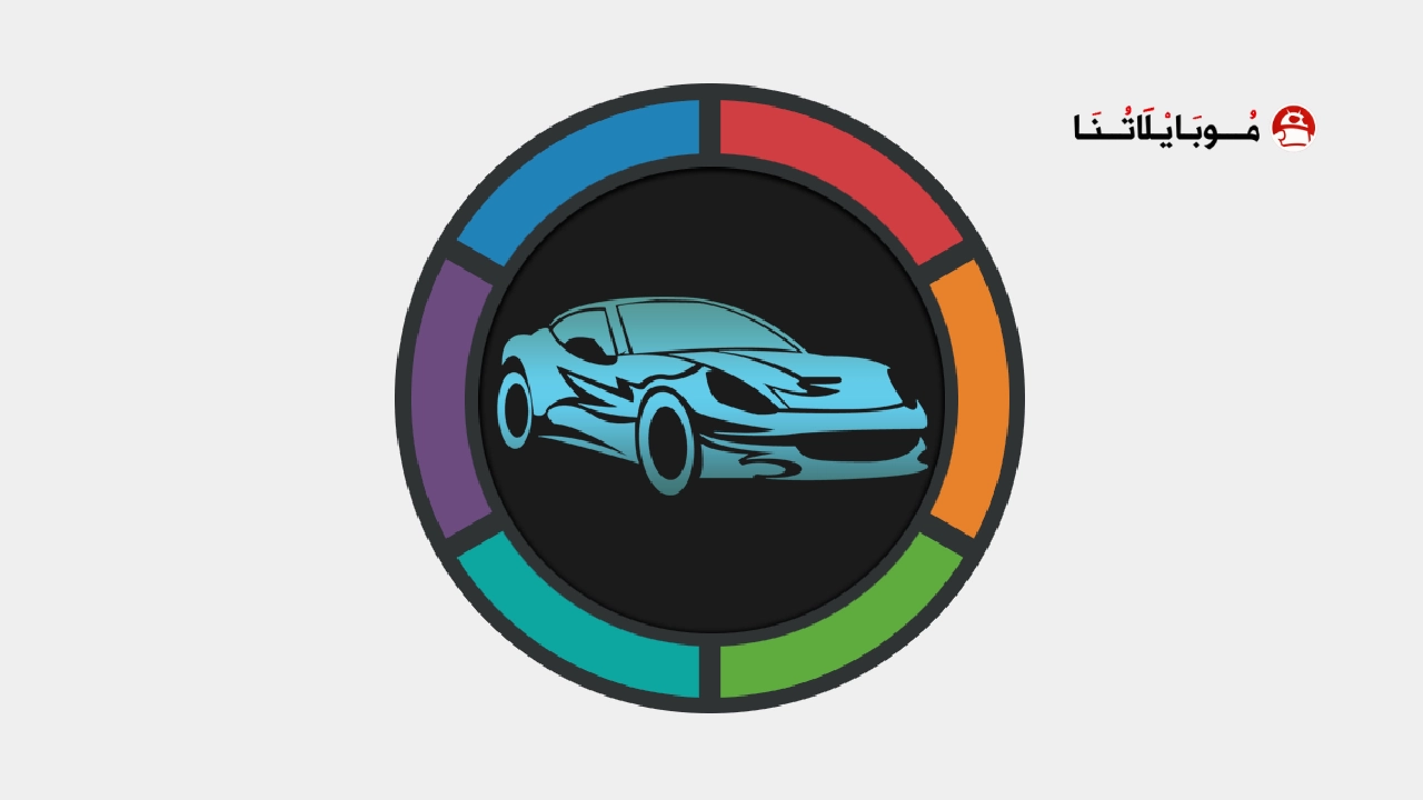 تحميل تطبيق Car Launcher Pro مهكر Apk للاندرويد 2025 اخر اصدار مجانا تحميل تطبيق Car Launcher Pro مهكر