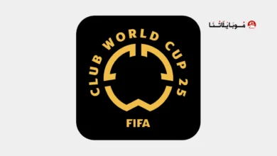 تحميل تطبيق FIFA Club World Cup 2025