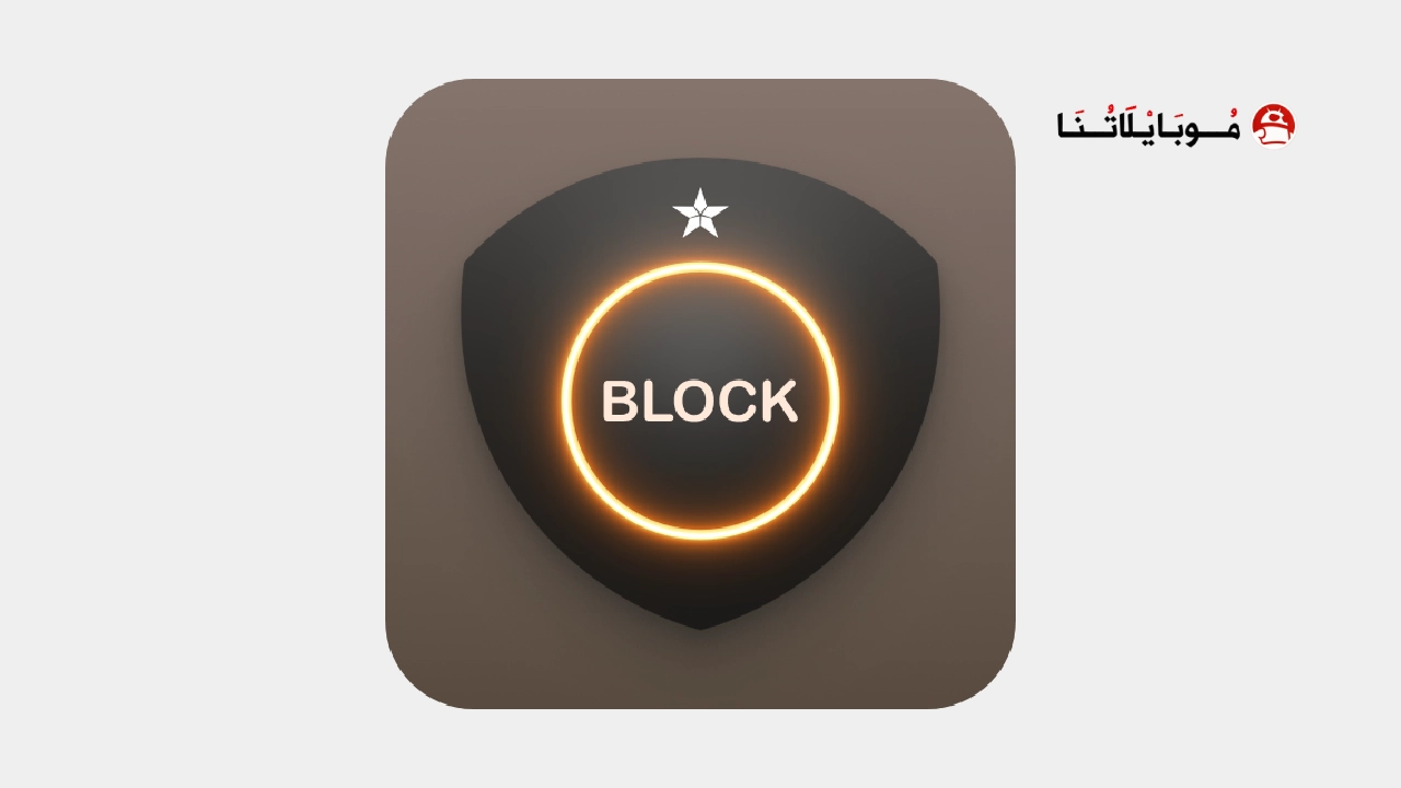 تحميل تطبيق Firewall Security AI مهكر