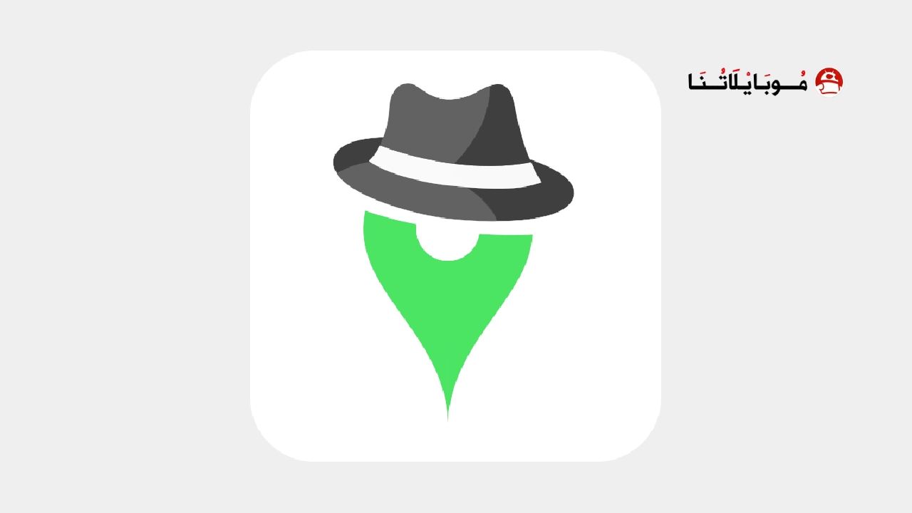 تحميل تطبيق GPS Emulator مهكر Apk للاندرويد 2025 اخر اصدار مجانا تحميل تطبيق GPS Emulator مهكر