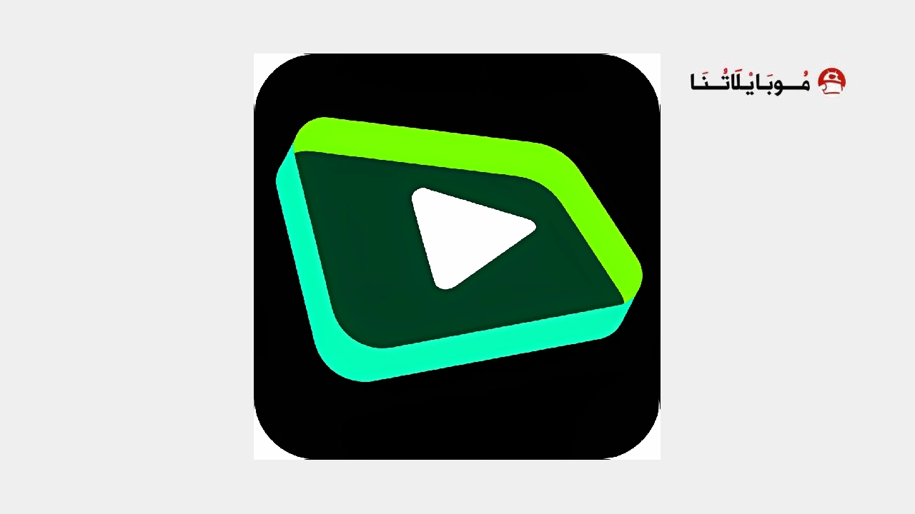 تحميل تطبيق GreenTuber Pro مهكر Apk مشاهدة الفيديوهات بدون اعلانات للاندرويد 2025 اخر اصدار مجانا تحميل تطبيق GreenTuber Pro مهكر Apk مشاهدة الفيديوهات بدون اعلانات للاندرويد 2025 اخر اصدار مجانا