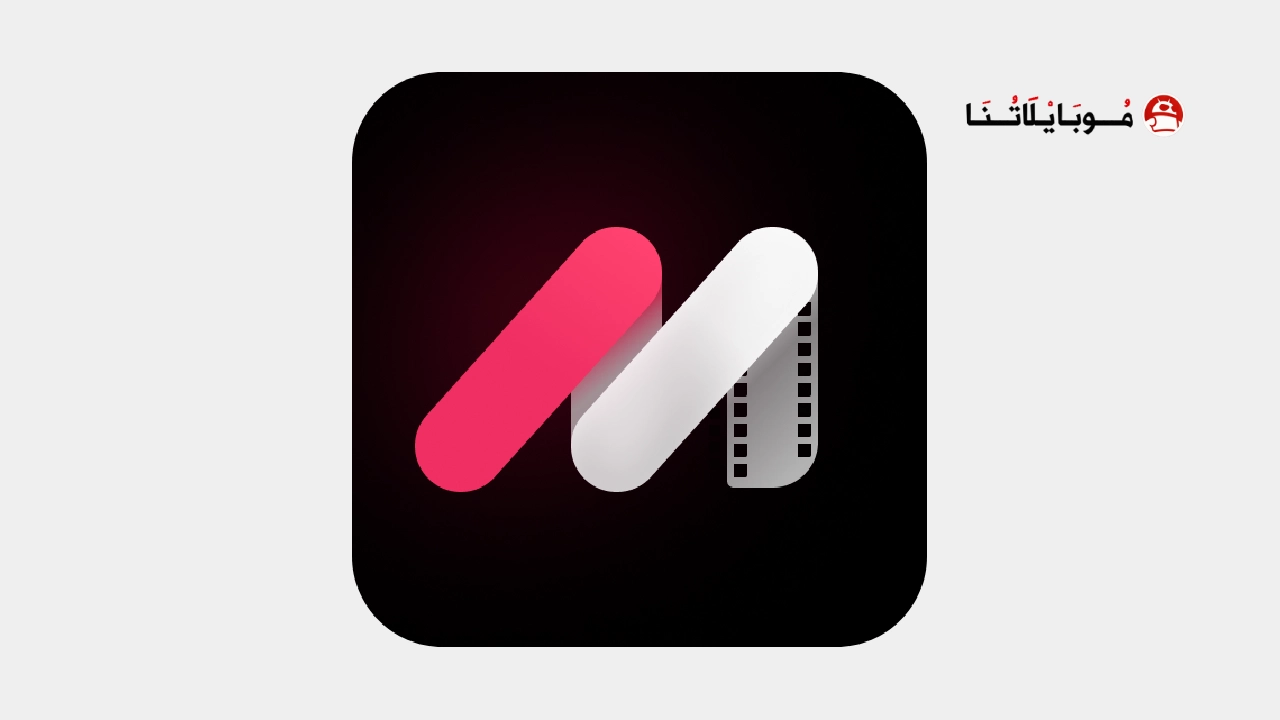 تحميل تطبيق MeloShort مهكر Apk أفلام ومسلسلات قصيرة للاندرويد 2025 اخر اصدار مجانا تحميل تطبيق MeloShort مهكر