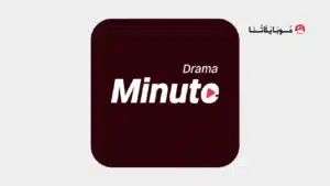 تحميل تطبيق MinuteDrama مهكر Apk مسلسلات وافلام قصيرة للاندرويد 2026 أخر إصدار مجانا