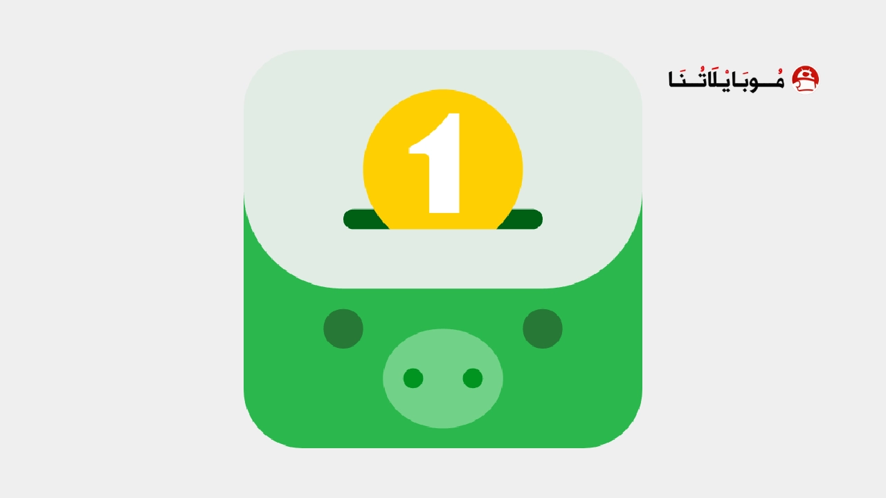تحميل تطبيق Money Lover مهكر Apk للاندرويد 2025 اخر اصدار مجانا تحميل تطبيق Money Lover مهكر