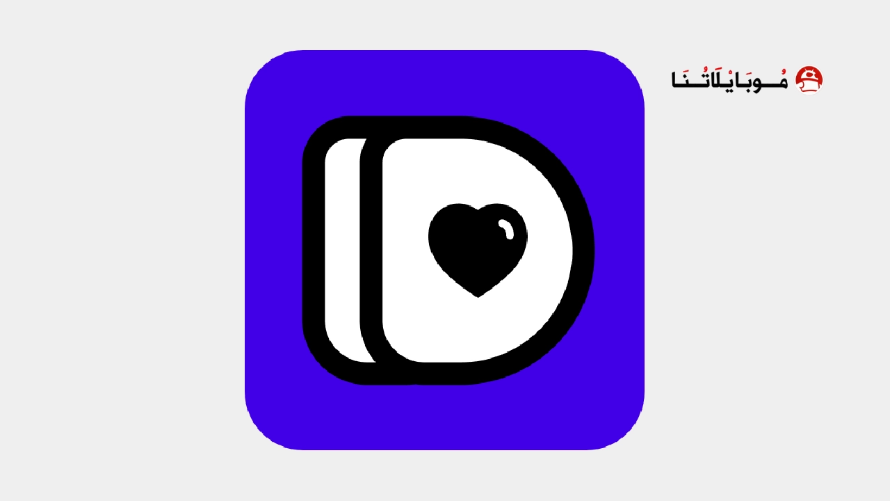 تحميل تطبيق My Drama مهكر Apk للاندرويد 2025 اخر اصدار مجانا تحميل تطبيق My Drama مهكر