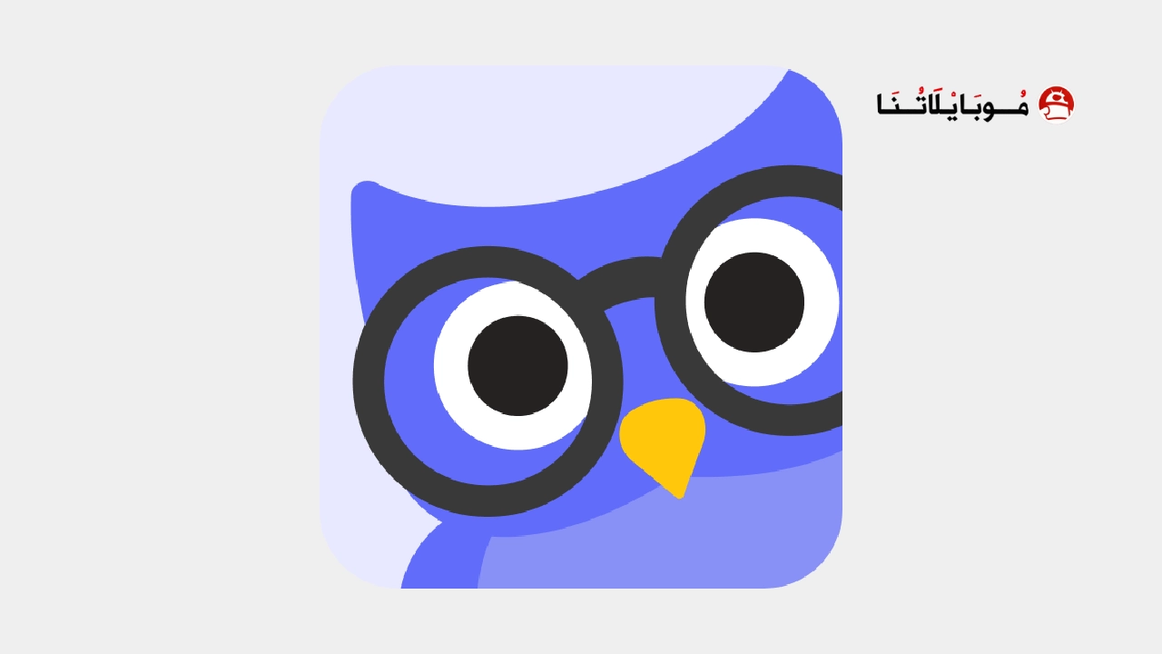 تحميل تطبيق Nerd AI مهكر Apk إنجاز دراستك بالذكاء الاصطناعي للاندرويد 2025 اخر اصدار مجانا تحميل تطبيق Nerd AI مهكر