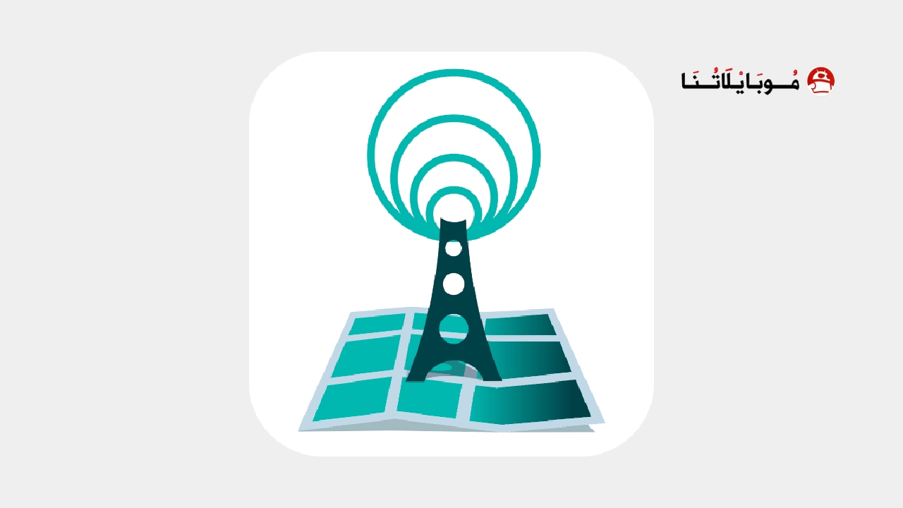 تحميل تطبيق Opensignal مهكر Apk للاندرويد 2025 اخر اصدار مجانا تحميل تطبيق Opensignal مهكر