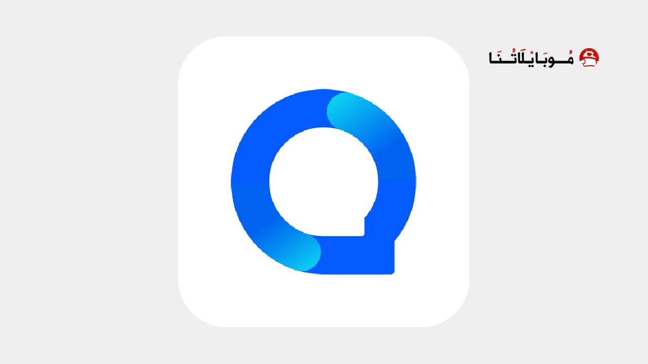 تحميل تطبيق Question.AI مهكر Apk للاندرويد 2025 اخر اصدار مجانا تحميل تطبيق Question.AI مهكر
