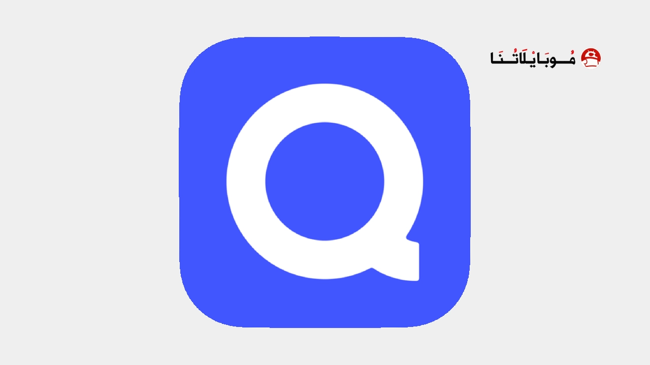 تحميل تطبيق Quizlet Premium مهكر Apk للاندرويد 2025 اخر اصدار مجانا تحميل تطبيق Quizlet Premium مهكر