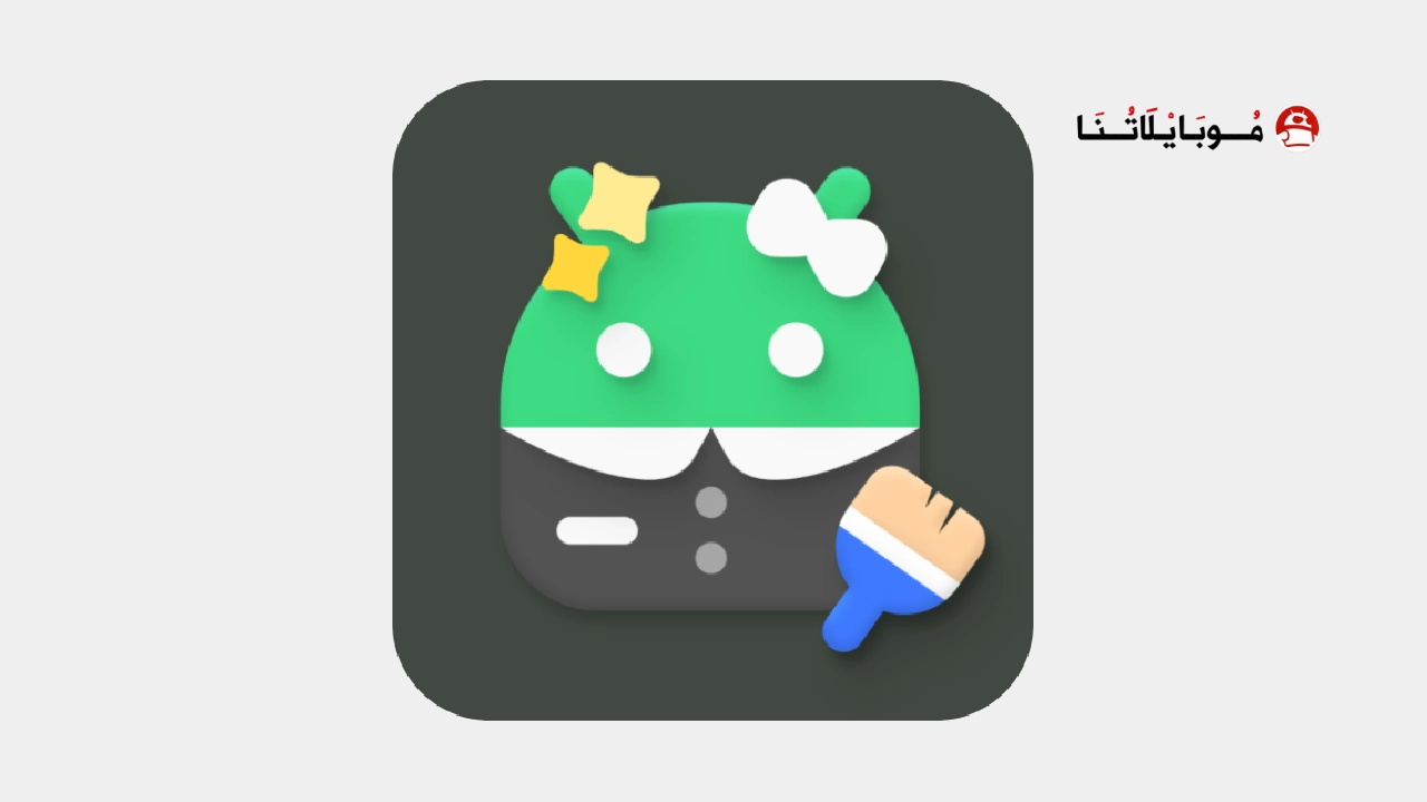 تحميل تطبيق SD Maid 2 SE مهكر Apk للاندرويد 2025 اخر اصدار مجانا تحميل تطبيق SD Maid 2 SE مهكر