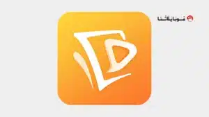 تحميل تطبيق SagaShort مهكر Apk للدراما القصيرة للاندرويد 2026 أخر إصدار مجانا