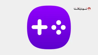 تحميل تطبيق Samsung Game Booster Apk للاندرويد 2025 اخر اصدار مجانا