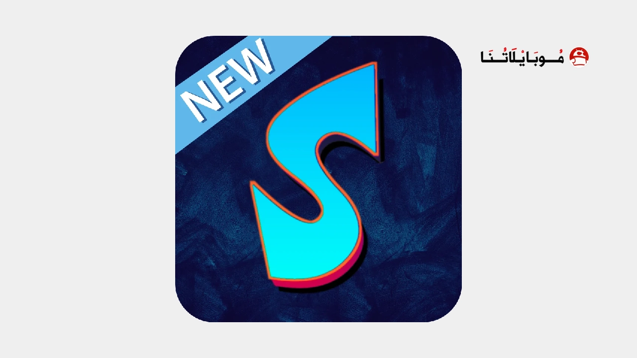 تحميل تطبيق Sportzfy Tv مهكر Apk للاندرويد 2025 اخر اصدار مجانا تحميل تطبيق Sportzfy Tv مهكر