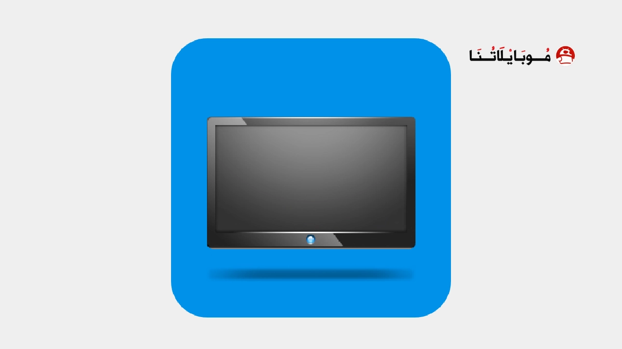 تحميل تطبيق StbEmu Pro مهكر مدفوع