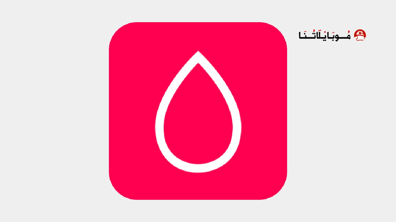 تحميل تطبيق Sweat Fitness Pro مهكر Apk للاندرويد 2025 اخر اصدار مجانا تحميل تطبيق Sweat Fitness Pro مهكر