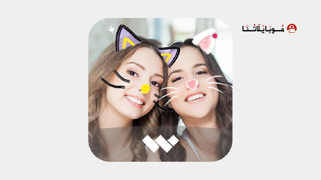تحميل تطبيق Sweet Snap مهكر Apk للاندرويد 2026 اخر اصدار مجانا تحميل تطبيق Sweet Snap مهكر