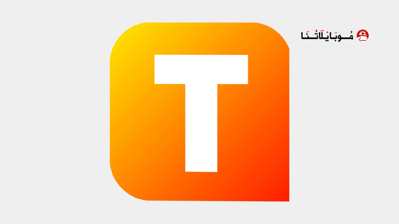 تحميل تطبيق Torrent Pro مهكر Apk للاندرويد 2025 اخر اصدار مجانا تحميل تطبيق Torrent Pro مهكر