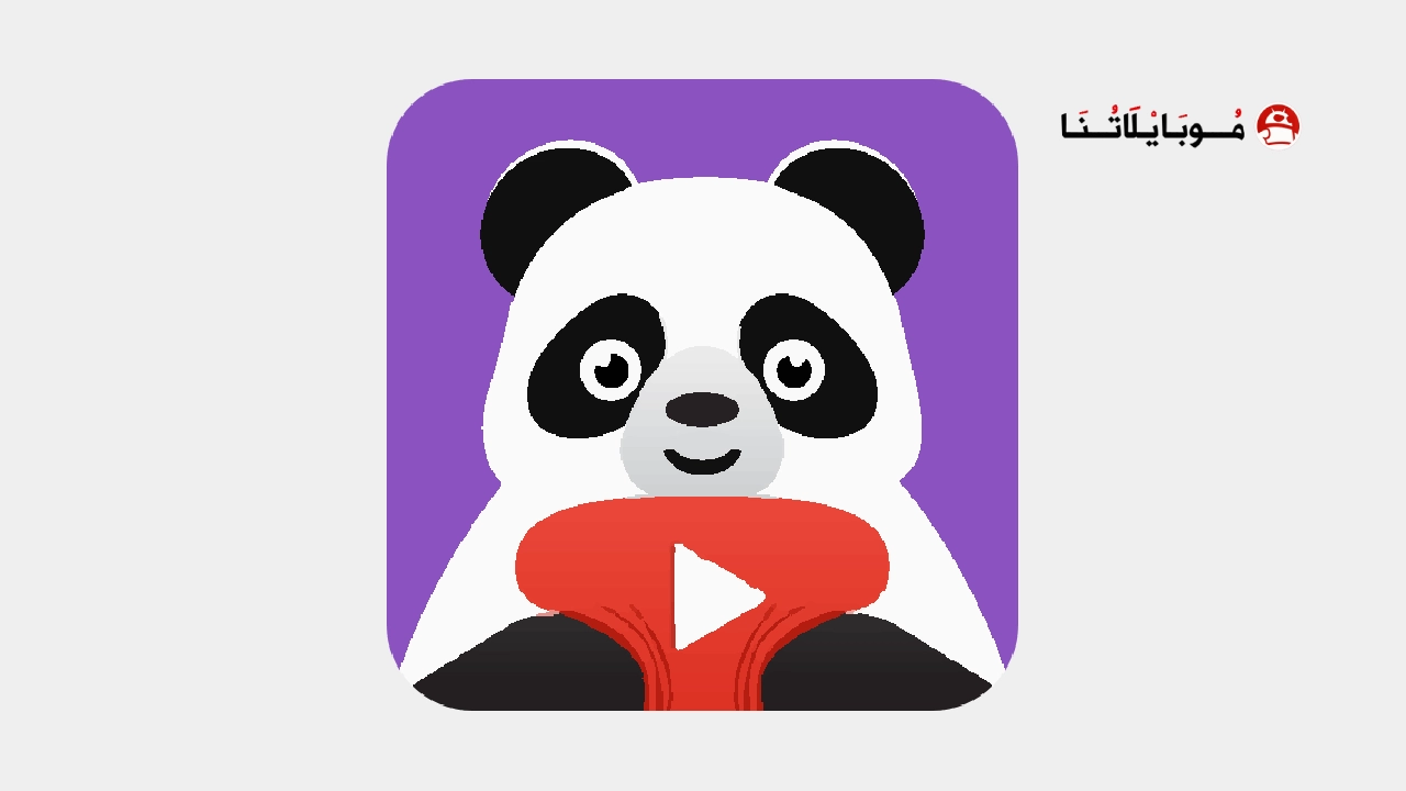 تحميل تطبيق Video Compressor Panda مهكر Apk للاندرويد 2026 اخر اصدار مجانا تحميل تطبيق Video Compressor Panda مهكر