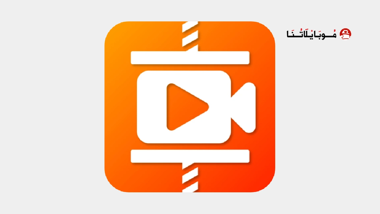 تحميل تطبيق Video Compressor مهكر Apk للاندرويد 2025 اخر اصدار مجانا تحميل تطبيق Video Compressor مهكر