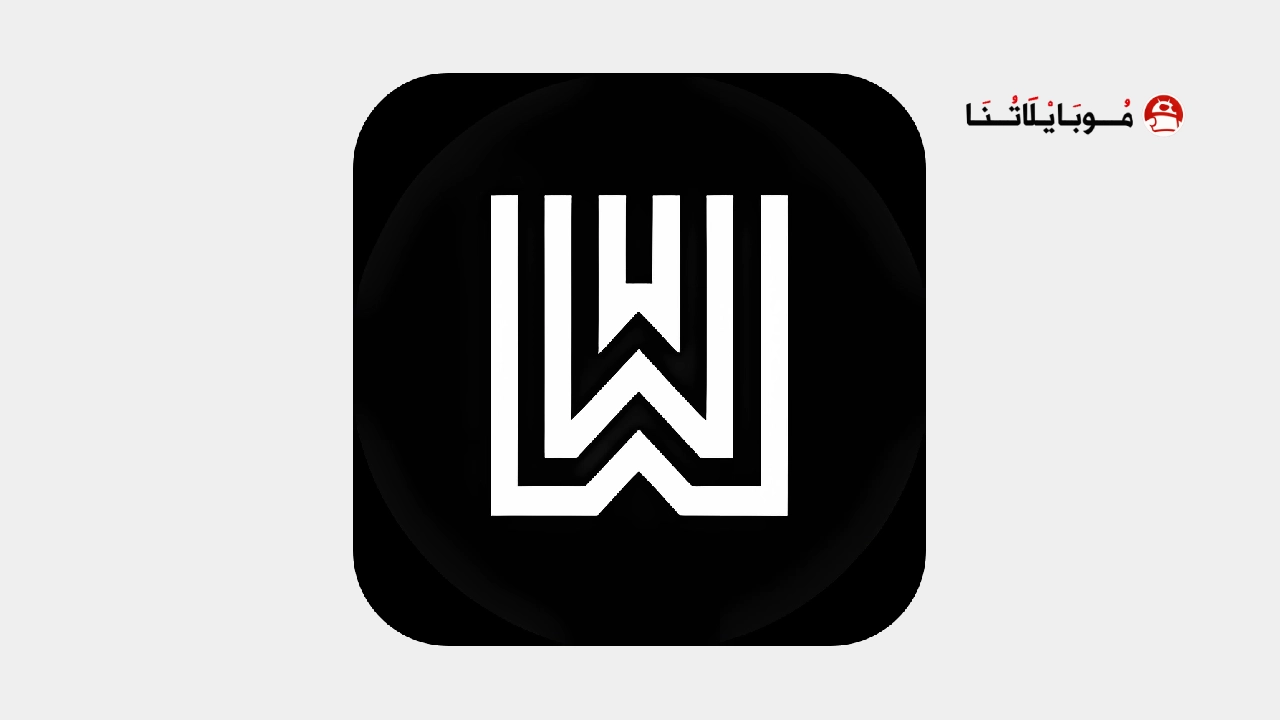 تحميل تطبيق WCED LIVE مهكر Apk لمشاهدة المباريات بث مباشر للاندرويد 2025 اخر اصدار مجانا تحميل تطبيق WCED LIVE مهكر