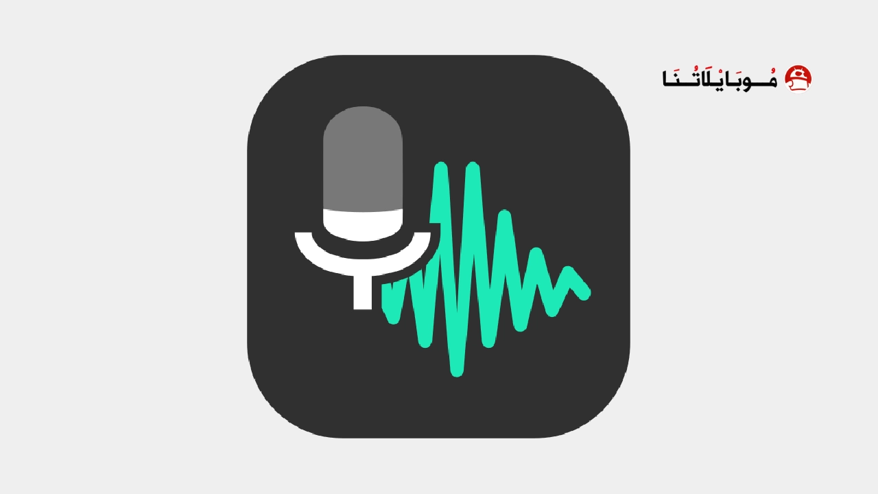 تحميل تطبيق WaveEditor مهكر Apk للاندرويد 2025 اخر اصدار مجانا تحميل تطبيق WaveEditor مهكر