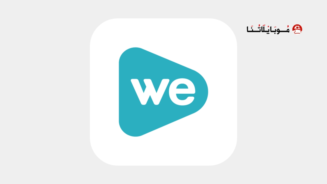 تحميل تطبيق WeVideo مهكر