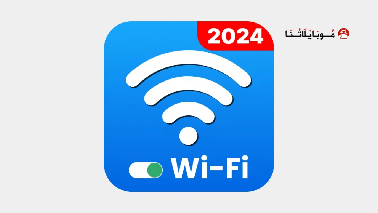تحميل تطبيق WiFi Hotspot مهكر Apk للاندرويد 2025 اخر اصدار مجانا تحميل تطبيق WiFi Hotspot مهكر