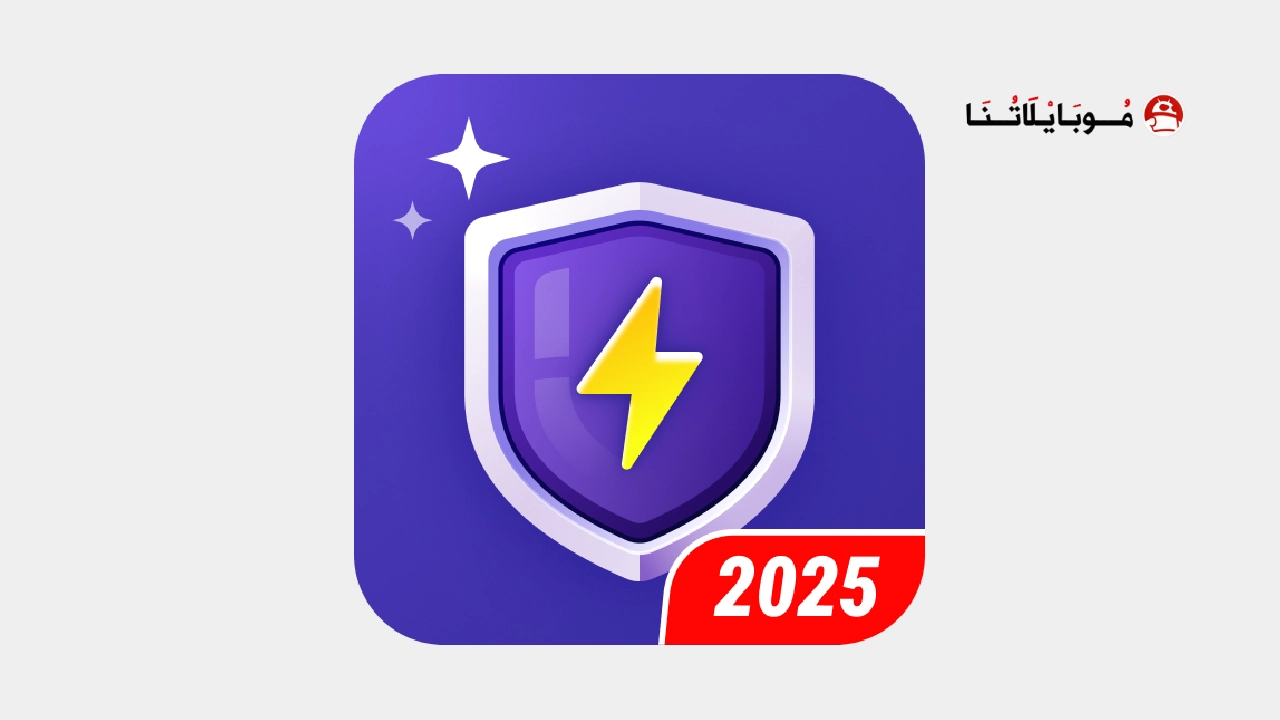 تحميل تطبيق الحماية Ora Security مهكر