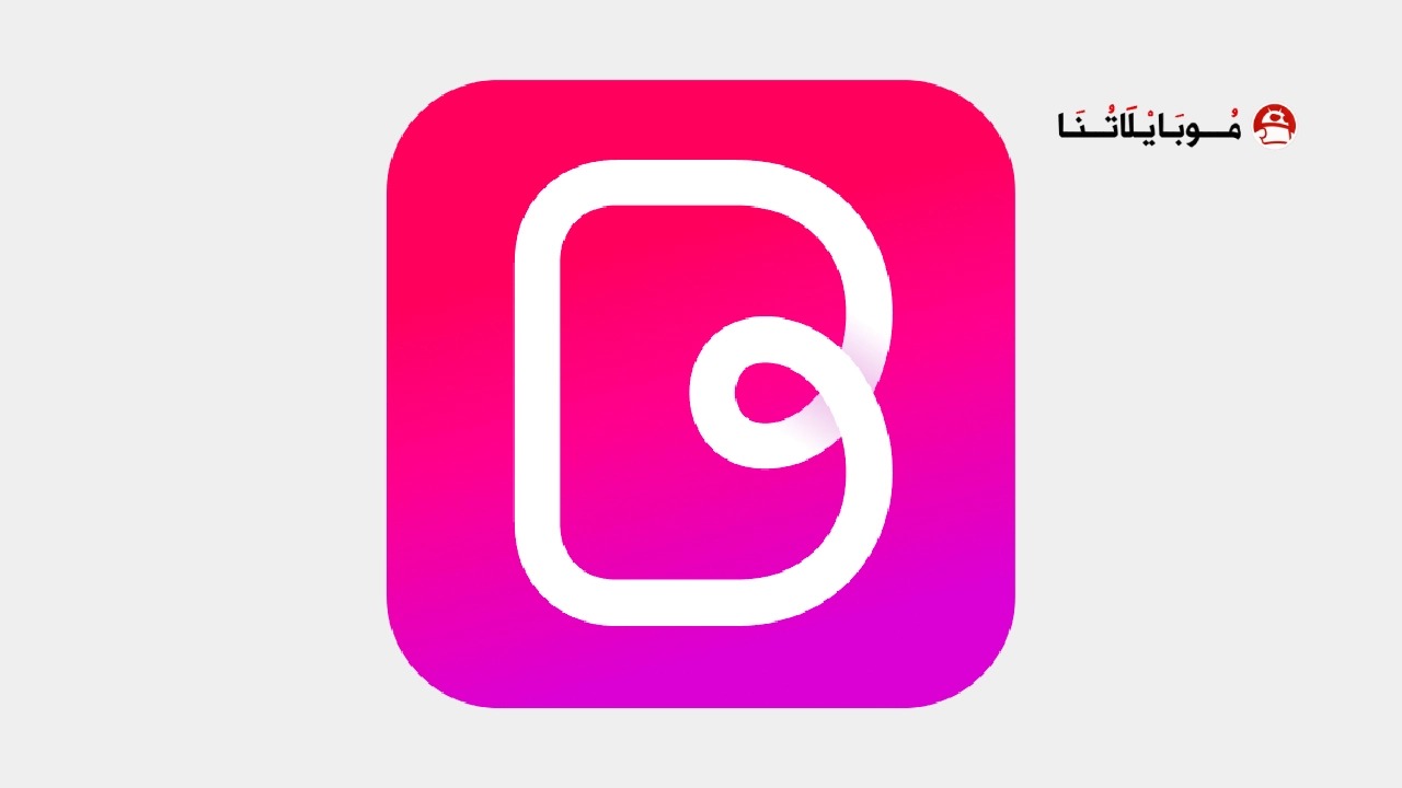 تحميل تطبيق بازارت Bazaart مهكر Apk للاندرويد 2025 اخر اصدار مجانا تحميل تطبيق بازارت Bazaart مهكر