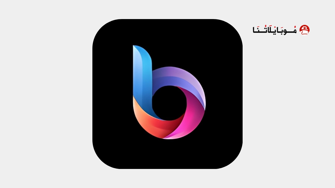 تحميل تطبيق بيست تيفي Best Tv مهكر