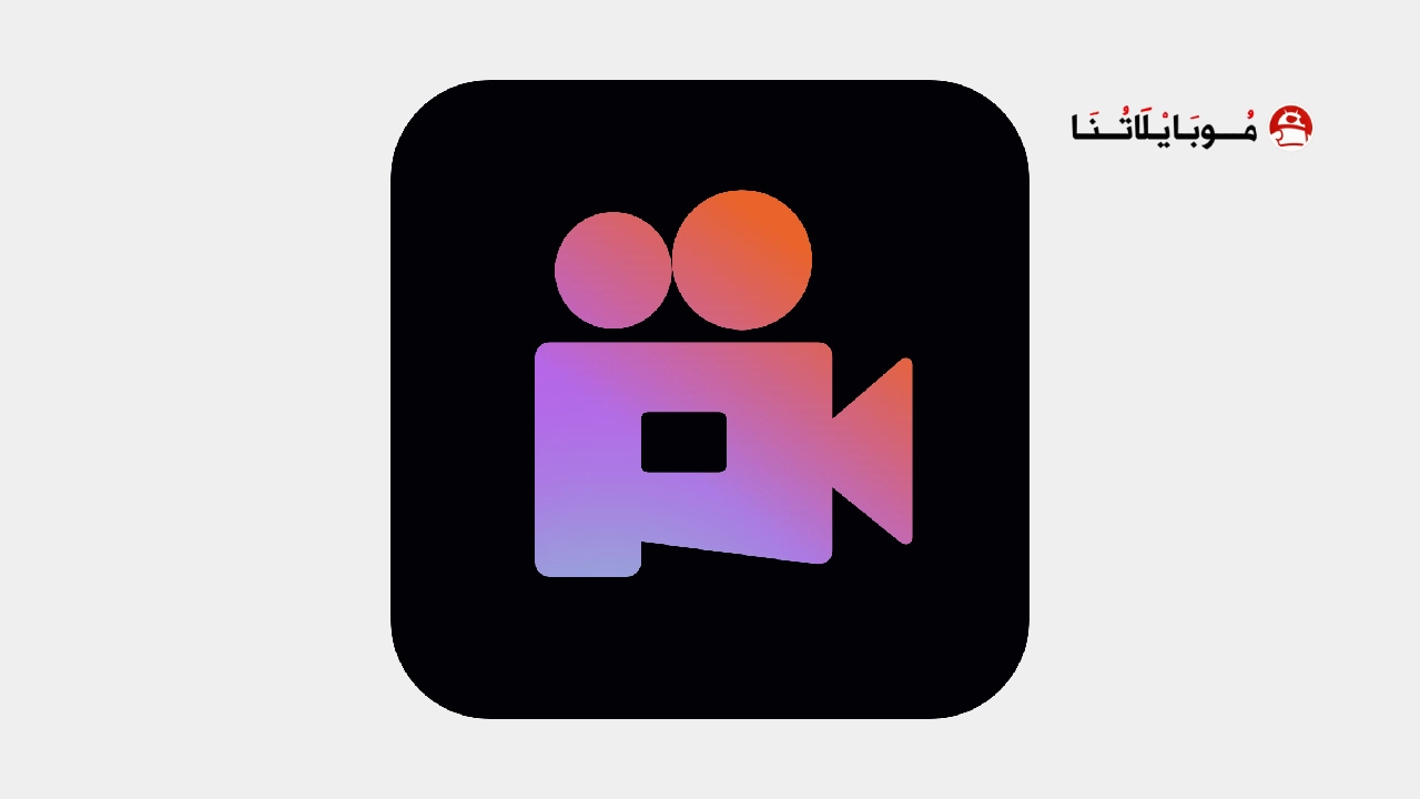 تحميل تطبيق بيكسفيرس PixVerse Ai مهكر Apk للاندرويد 2025 اخر اصدار مجانا تحميل تطبيق بيكسفيرس PixVerse Ai مهكر