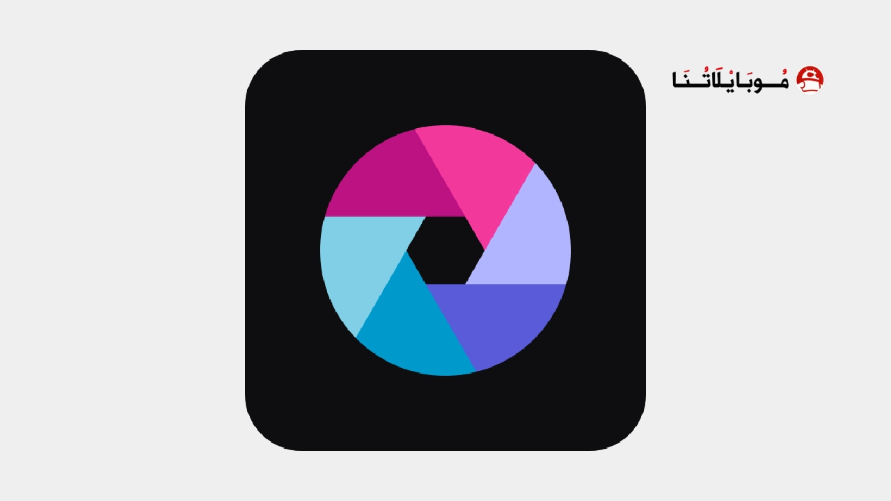 تحميل تطبيق بيكسلر Pixlr مهكر Apk للاندرويد 2025 اخر اصدار مجانا تحميل تطبيق بيكسلر Pixlr مهكر