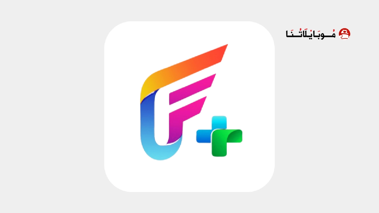تحميل تطبيق فيلم بلس FilmPlus مهكر
