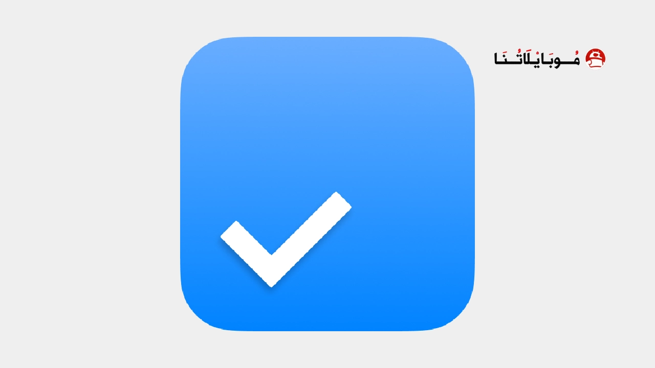 تحميل تطبيق قائمة المهام Any.do مهكر Apk للاندرويد 2025 اخر اصدار مجانا تحميل تطبيق قائمة المهام Any.do مهكر