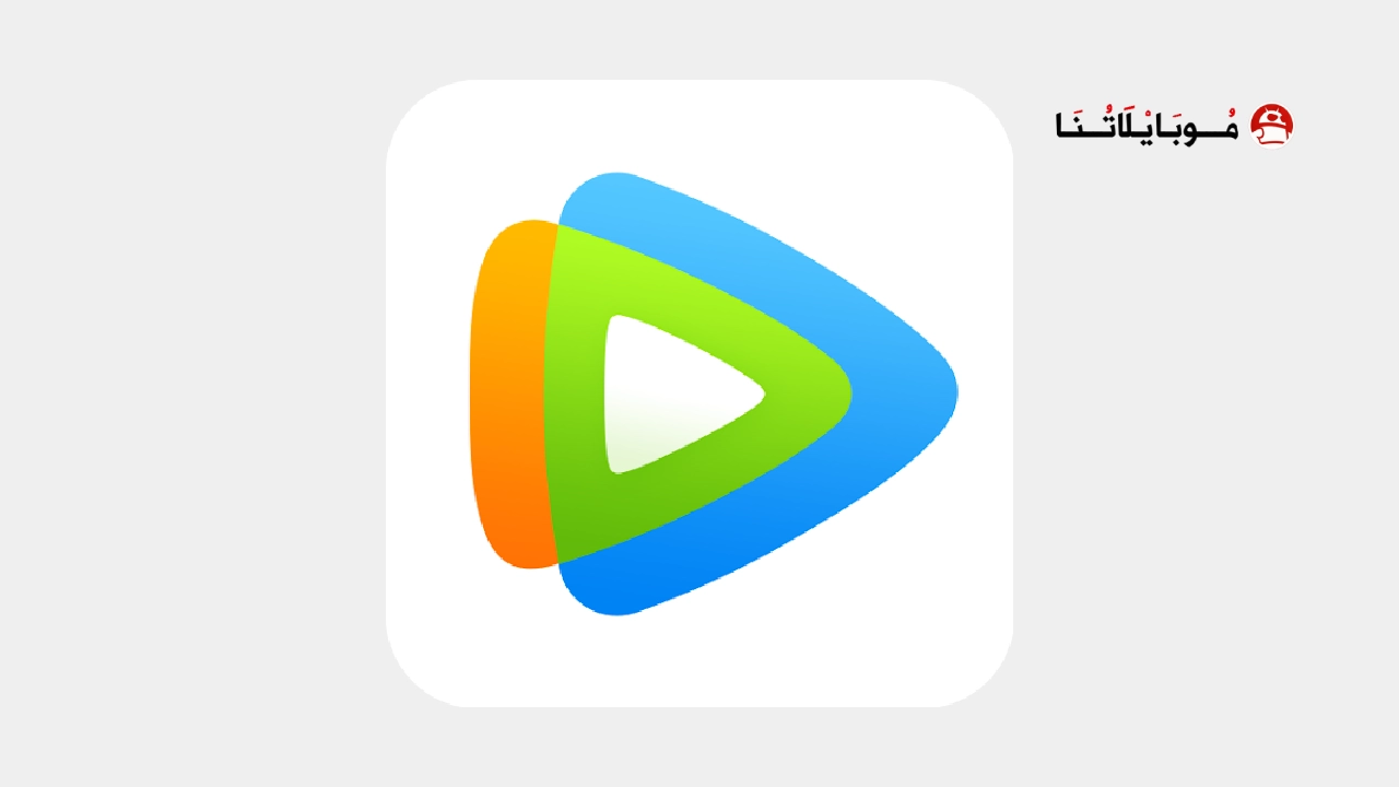 تحميل تطبيق وي تي في WeTV مهكر