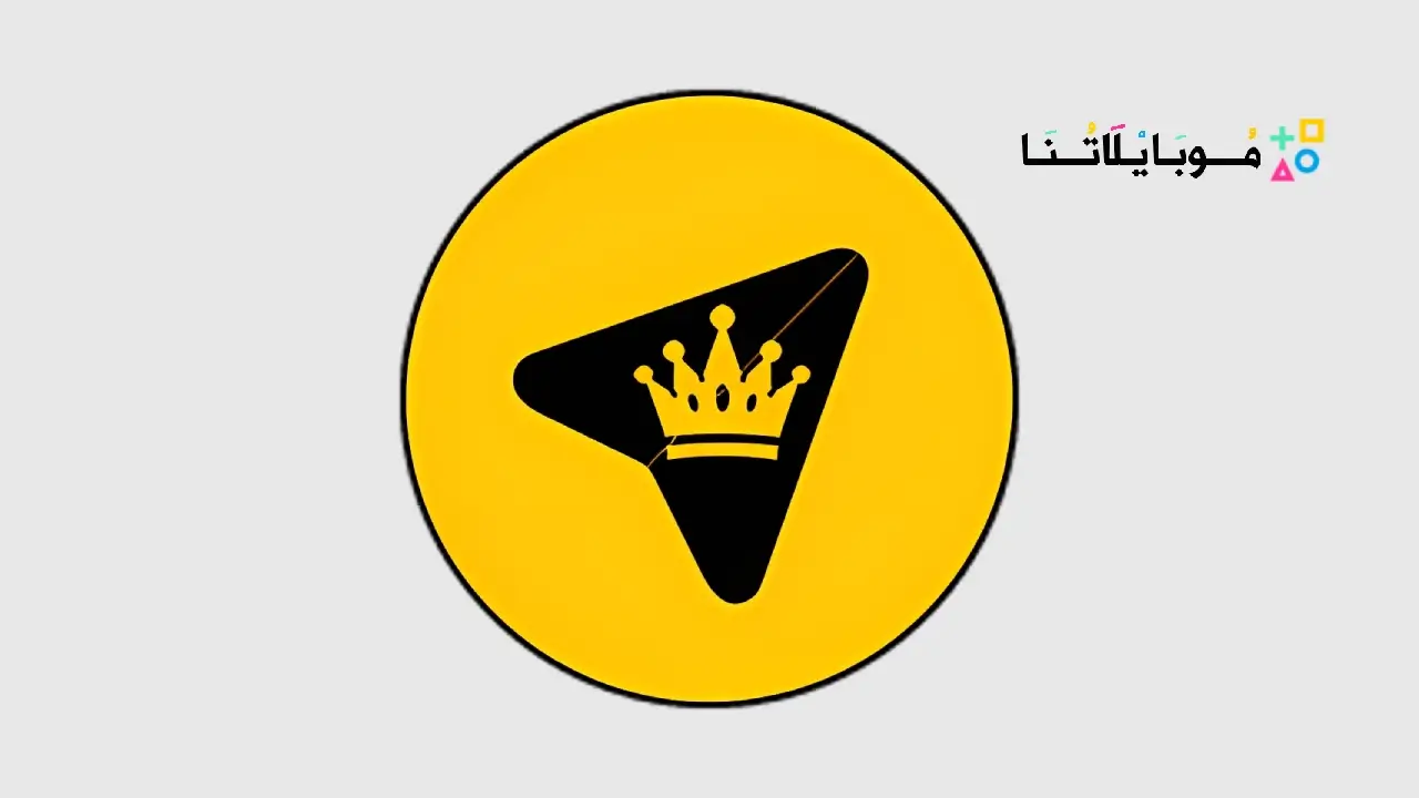 تحميل تلجرام الذهبي ابو عرب Telegram Gold مهكر