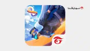 تحميل فري فاير Free Fire مهكرة Apk جواهر لا نهائية للاندرويد 2026 أخر إصدار مجانا