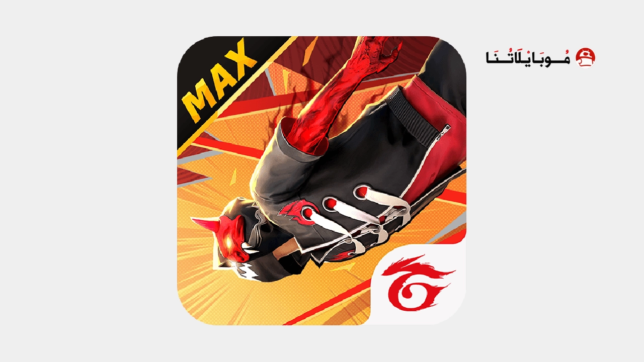 تحميل فري فاير ماكس Free Fire MAX مهكرة Apk للاندرويد 2026 اخر اصدار مجانا تحميل فري فاير ماكس Free Fire MAX مهكرة