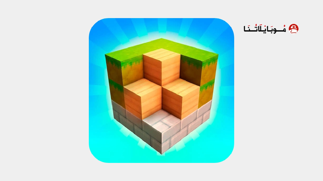 تحميل لعبة Block Craft 3D مهكرة
