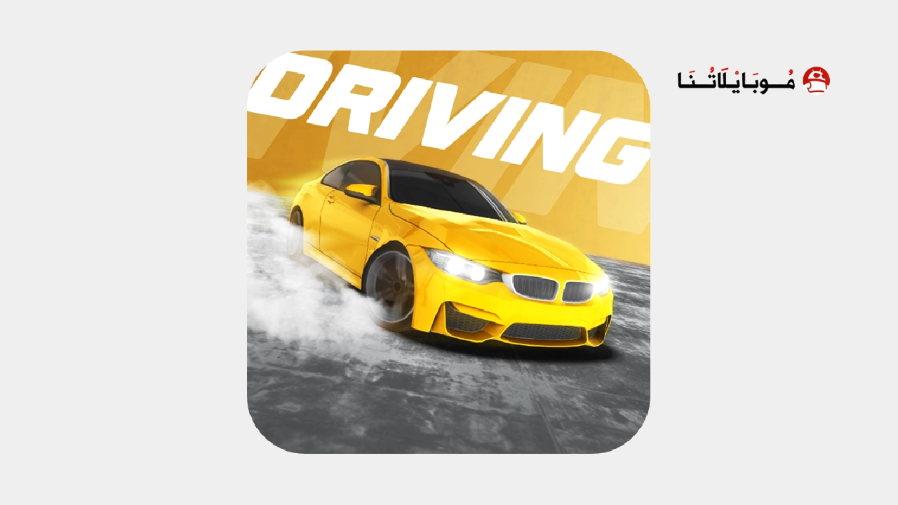 تحميل لعبة City Car Driving مهكرة