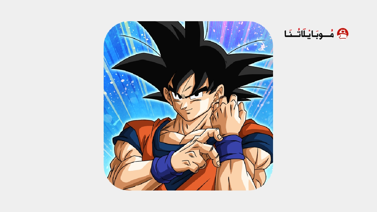 تحميل لعبة دراغون بول Dragon Ball Z Dokkan Battle مهكرة Apk للاندرويد 2025 اخر اصدار مجانا تحميل لعبة Dragon Ball Z Dokkan Battle مهكرة