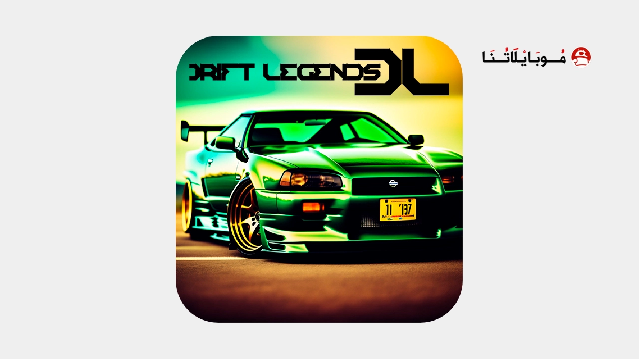 تحميل لعبة Drift Legends مهكرة Apk للاندرويد 2026 اخر اصدار مجانا تحميل لعبة Drift Legends مهكرة