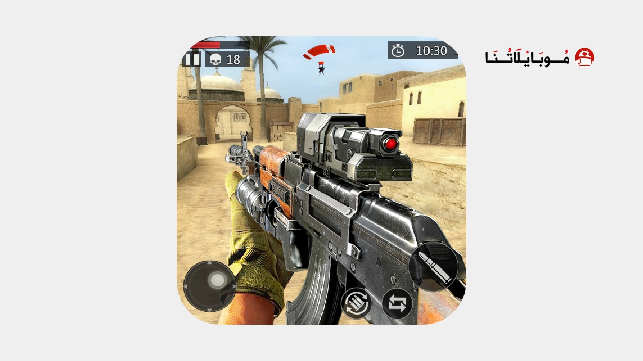 تحميل لعبة FPS Online Strike مهكرة Apk للاندرويد 2026 اخر اصدار مجانا تحميل لعبة FPS Online Strike مهكرة