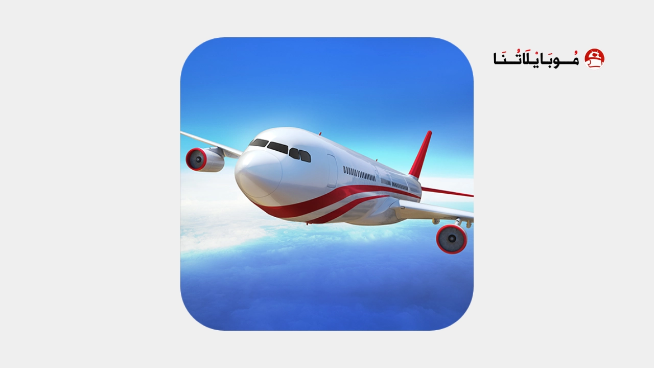 تحميل لعبة Flight Pilot Simulator 3D مهكرة Apk للاندرويد 2025 اخر اصدار مجانا تحميل لعبة Flight Pilot Simulator 3D مهكرة