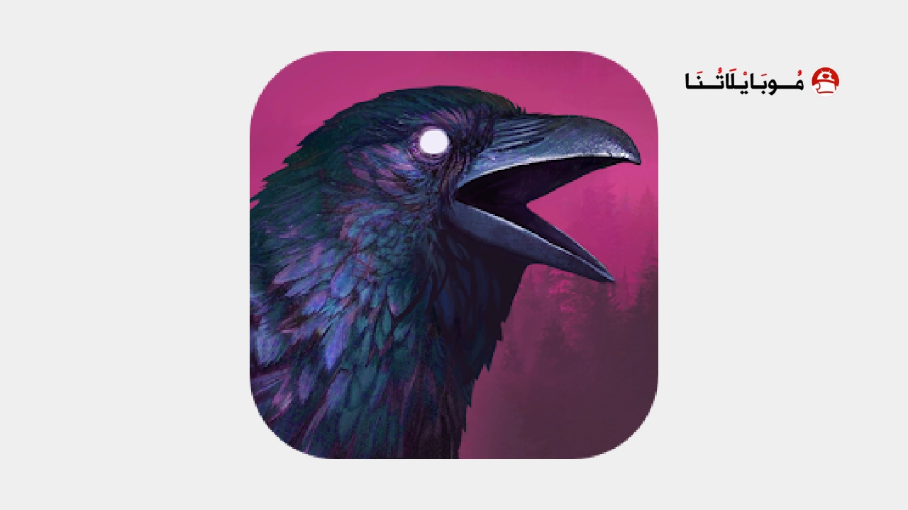 تحميل لعبة Grim Soul مهكرة Apk للاندرويد 2025 اخر اصدار مجانا تحميل لعبة Grim Soul مهكرة
