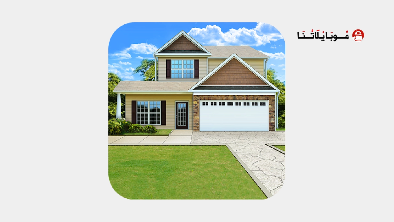 تحميل لعبة House Designer مهكرة