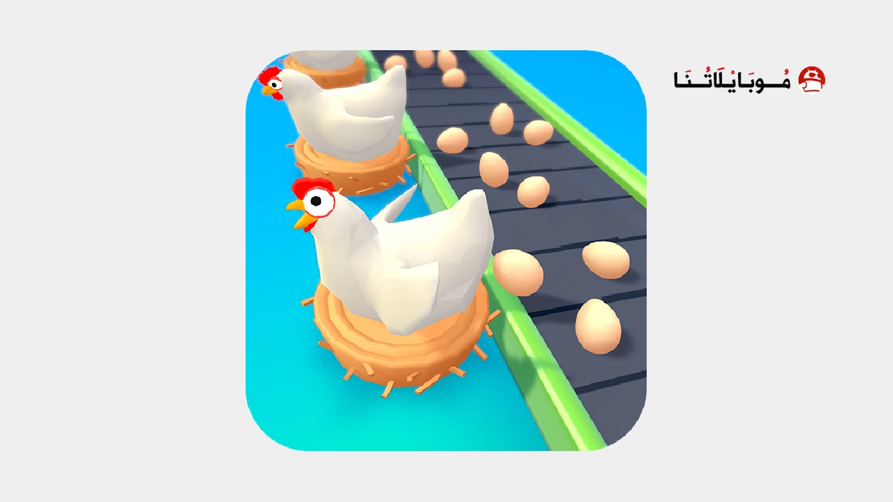 تحميل لعبة Idle Egg Factory مهكرة Apk للاندرويد 2025 اخر اصدار مجانا تحميل لعبة Idle Egg Factory مهكرة
