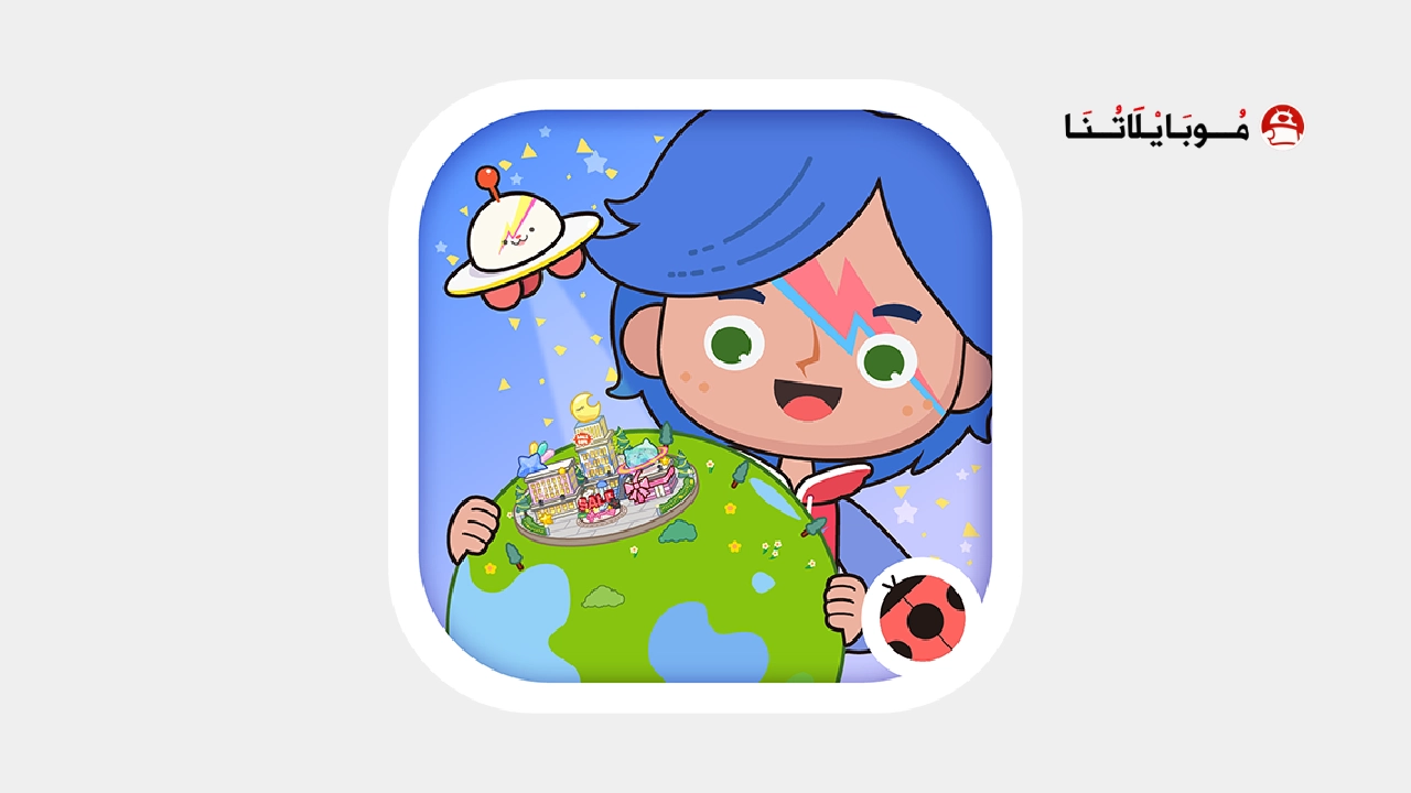 تحميل لعبة Miga Town World مهكرة Apk للاندرويد 2025 اخر اصدار مجانا تحميل لعبة Miga Town World مهكرة